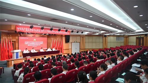 凝心聚力绘蓝图 砥砺奋进开新局丨中国共产党91短视频
（南华大学附属长沙中心医院）第四次党员代表大会胜利召开