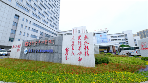 喜讯！我院多个专科获评省级临床重点专科